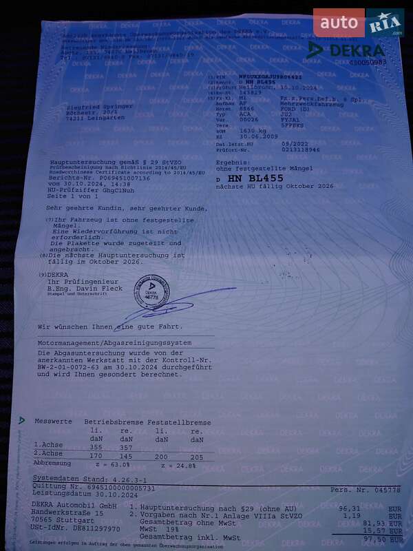 Хэтчбек Ford Fusion 2009 в Виннице