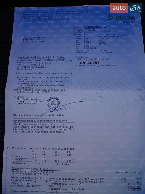 Хэтчбек Ford Fusion 2009 в Виннице документ