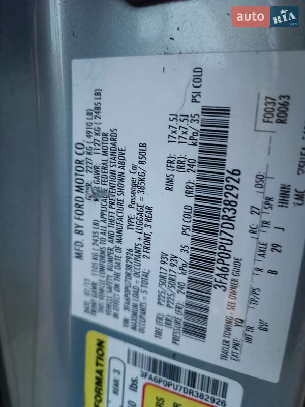 Седан Ford Fusion 2013 в Виннице