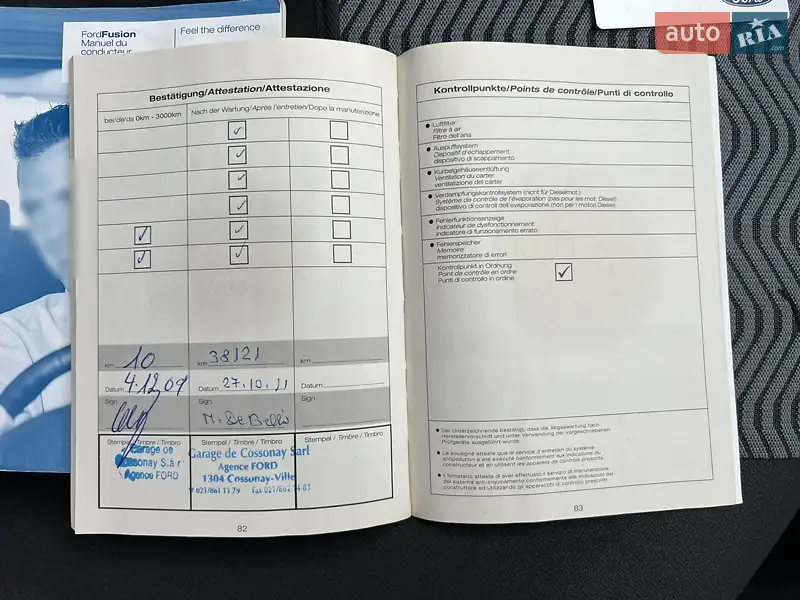 Хэтчбек Ford Fusion 2009 в Луцке документ