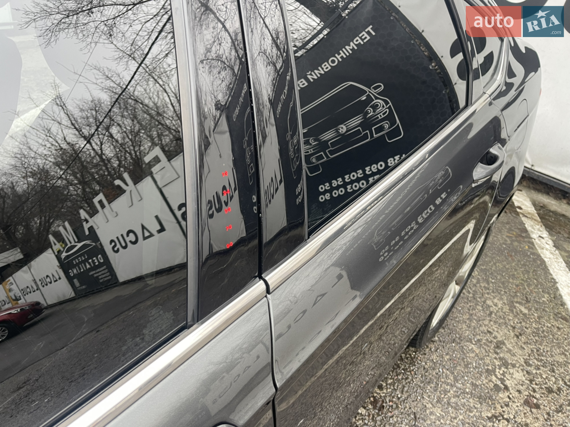 2015 Ford Fusion - мініатюра 7