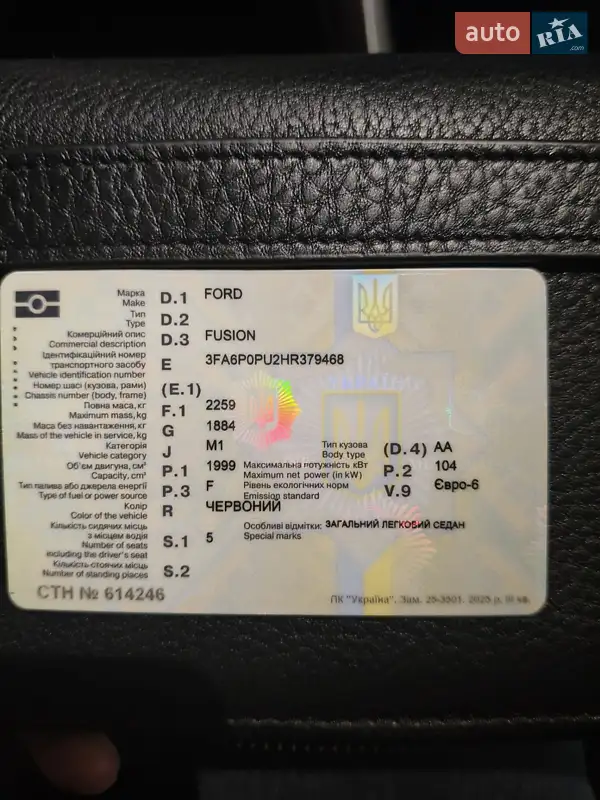 Седан Ford Fusion 2017 в Киеве документ 2 фото Седан Ford Fusion 2017 в Киеве документ