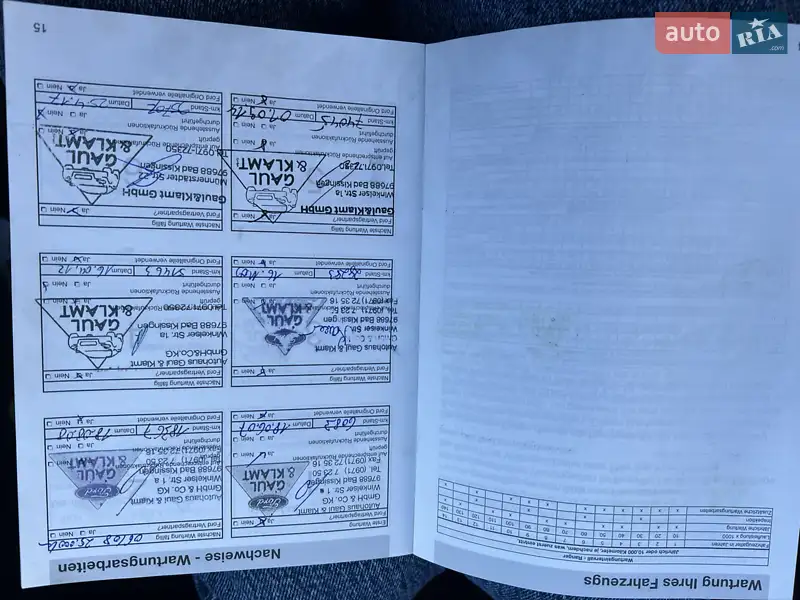 Хэтчбек Ford Fusion 2006 в Шостке документ