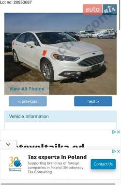 Седан Ford Fusion 2017 в Львове