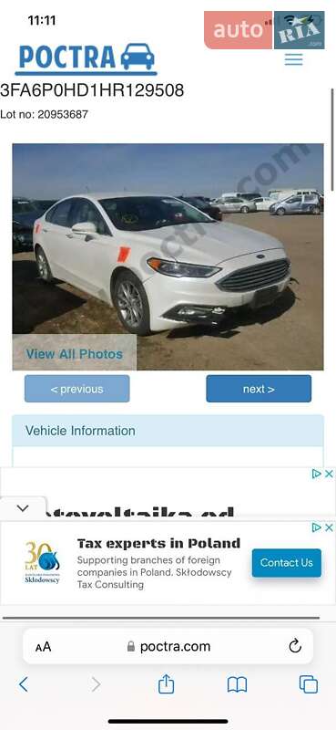 Седан Ford Fusion 2017 в Львові фото 31 Седан Ford Fusion 2017 в Львові