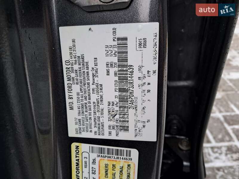 Седан Ford Fusion 2017 в Кропивницком