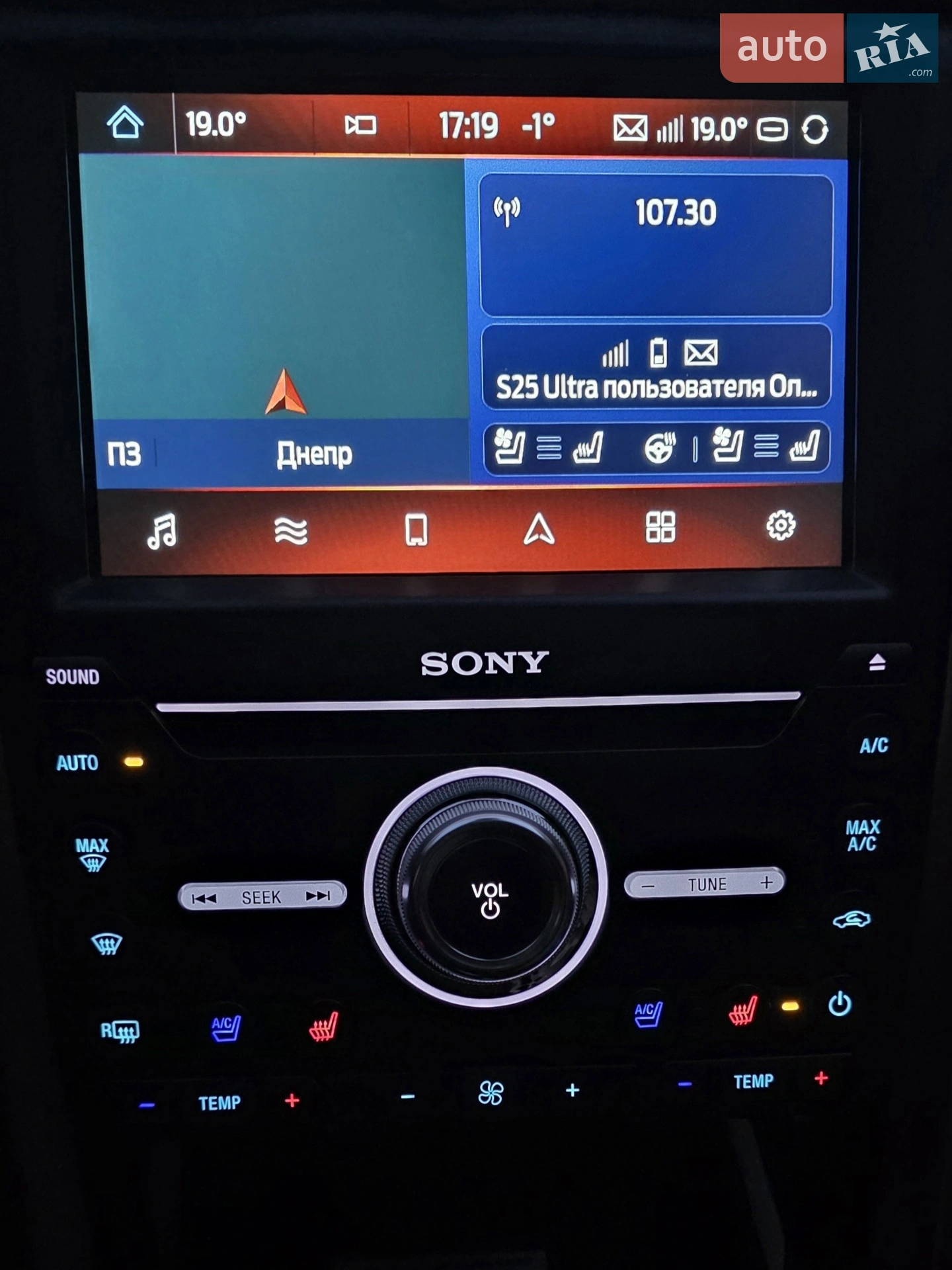2017 Ford Fusion - мініатюра 22