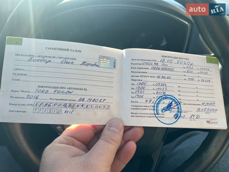 Седан Ford Fusion 2016 в Жмеринке