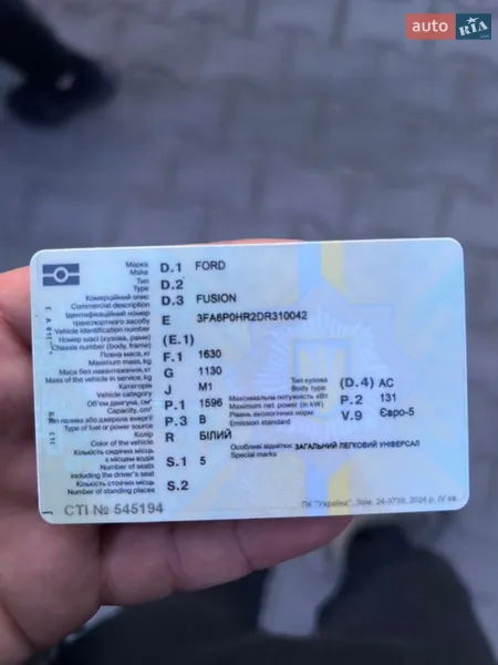 Седан Ford Fusion 2013 в Могилів-Подільському документ