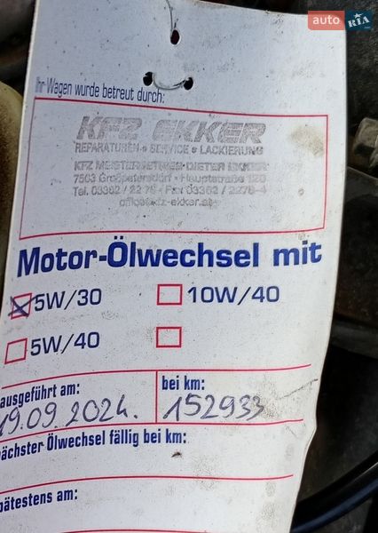 Хэтчбек Ford Fusion 2009 в Радивилове фото 53 Хэтчбек Ford Fusion 2009 в Радивилове