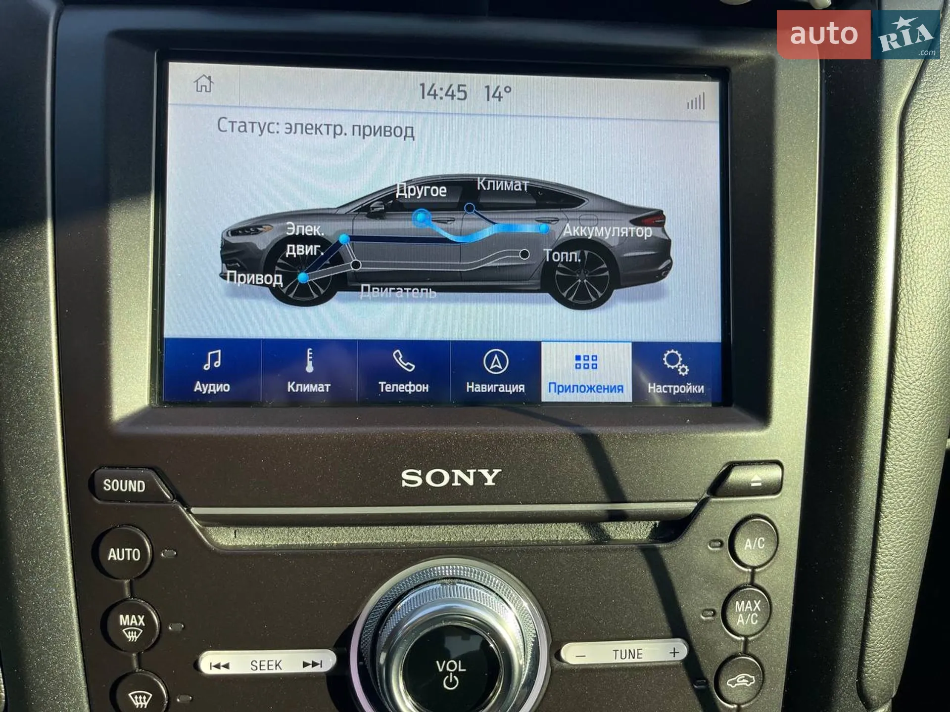 2019 Ford Fusion - мініатюра 16