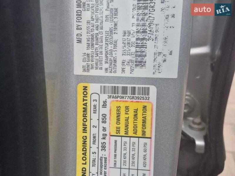 Седан Ford Fusion 2016 в Житомирі