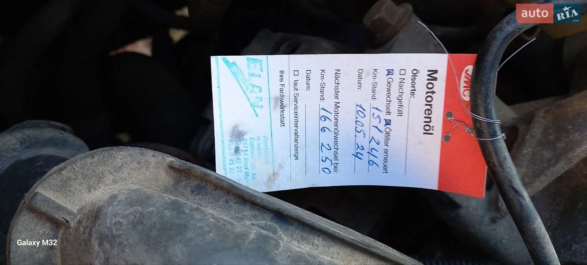 2010 Ford Fusion - мініатюра 16
