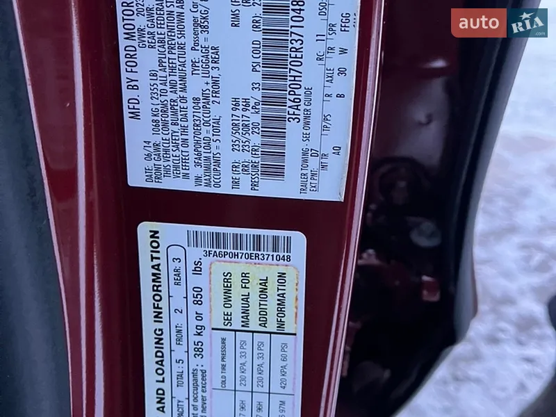 Ford Fusion 2014 VIN 3FA6P0H70ER371048 фото оголошення 21 з 89