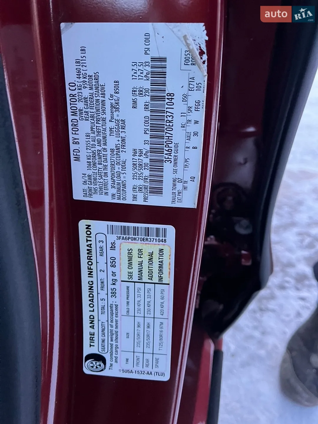 2014 Ford Fusion - мініатюра 21