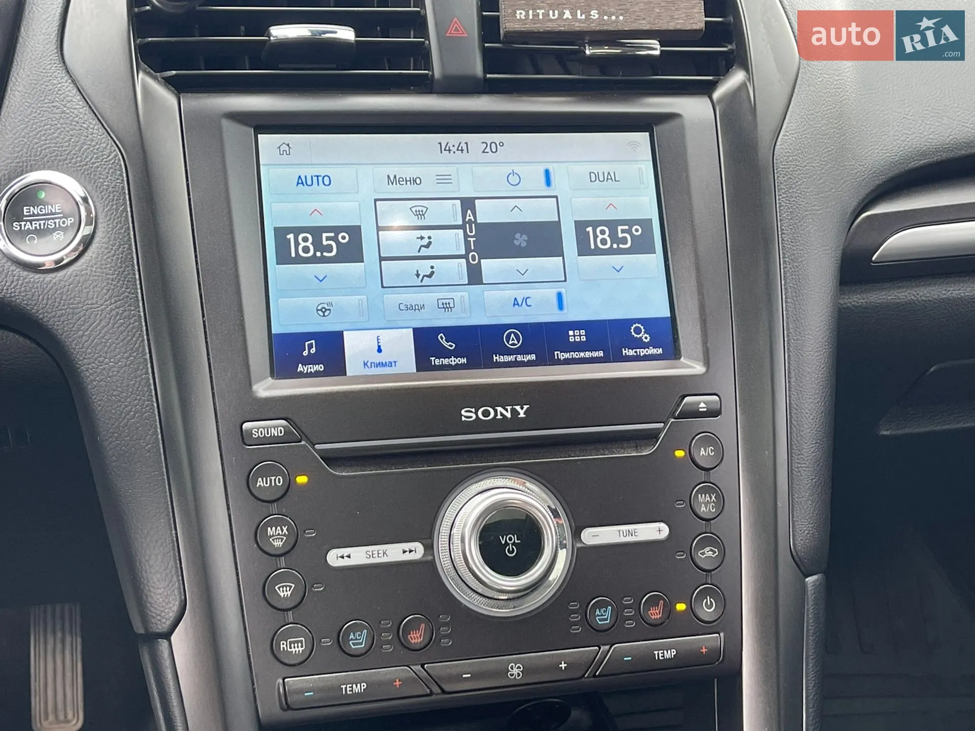 2019 Ford Fusion - мініатюра 19