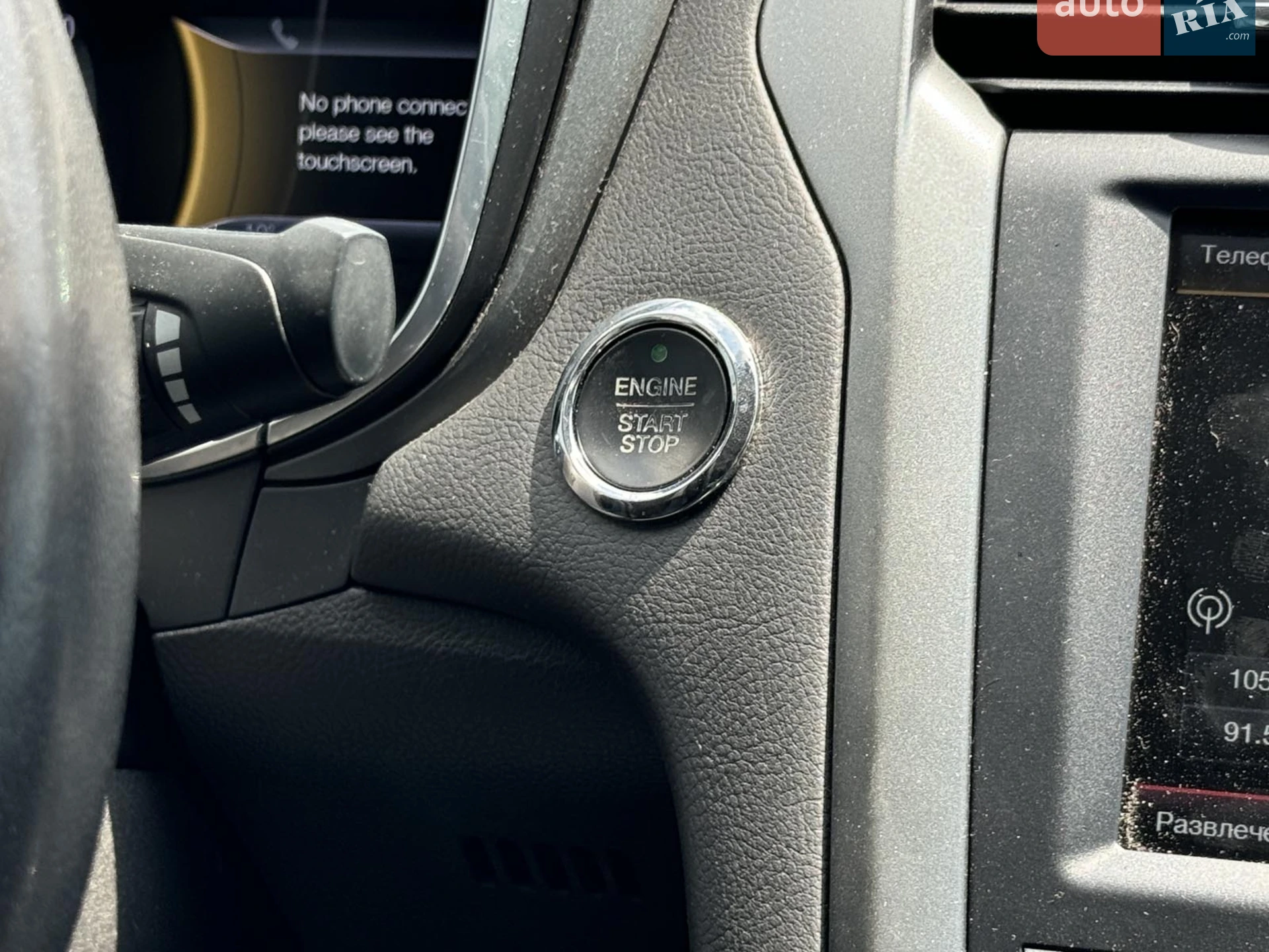 2014 Ford Fusion - мініатюра 32