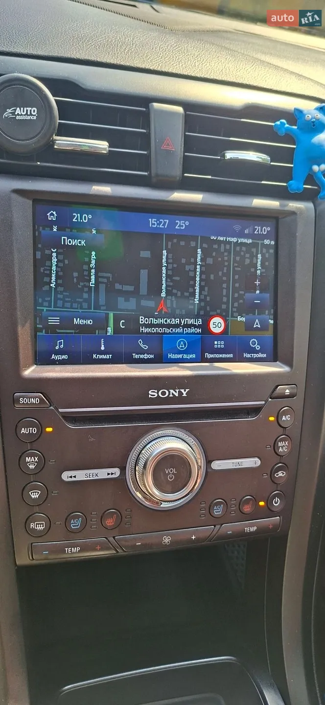 2016 Ford Fusion - мініатюра 15