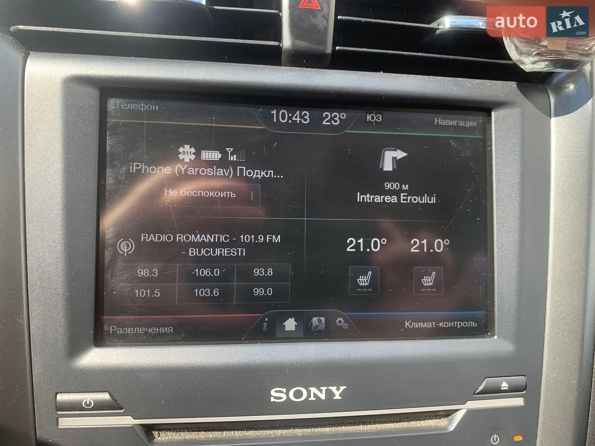 2013 Ford Fusion - мініатюра 30