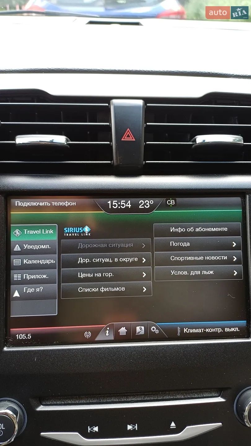 2014 Ford Fusion - мініатюра 14