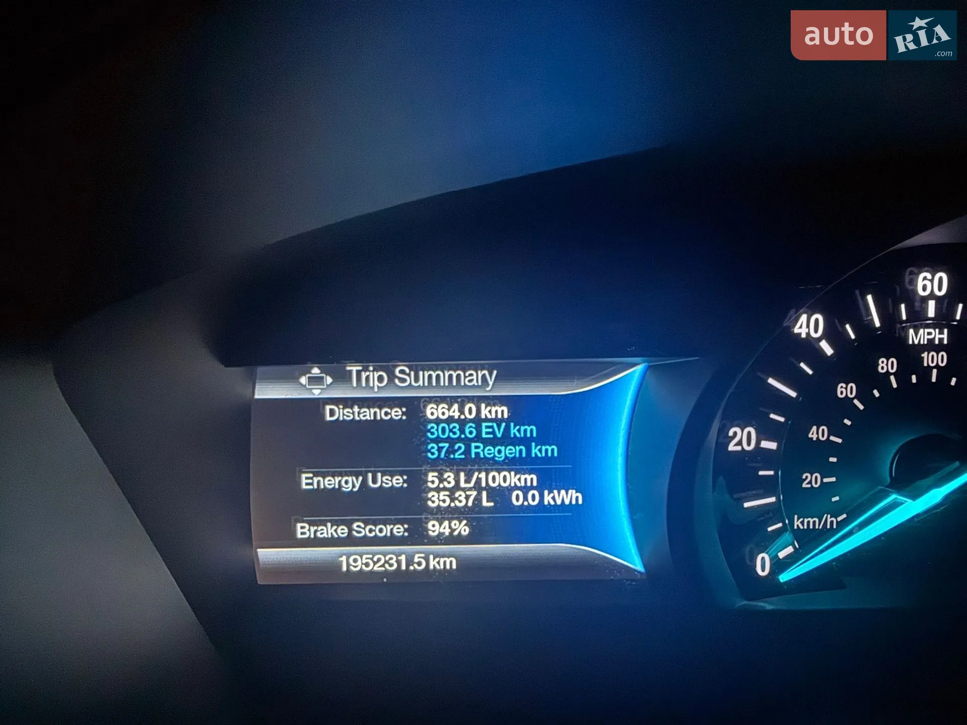 2013 Ford Fusion - мініатюра 5