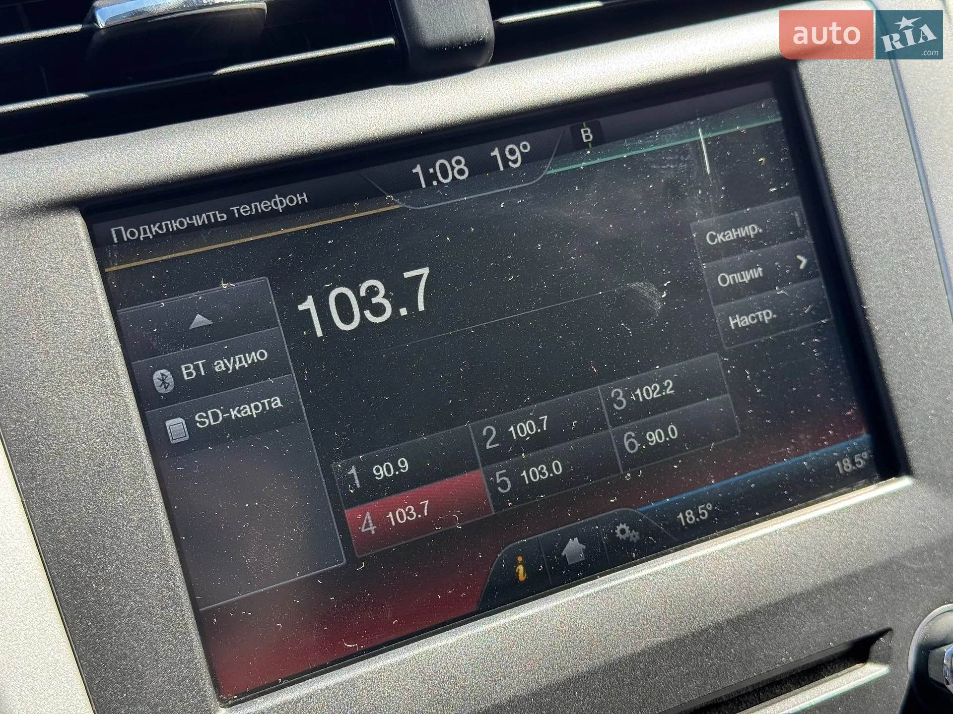 2015 Ford Fusion - мініатюра 35
