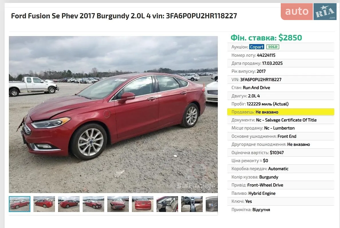 2016 Ford Fusion - мініатюра 17