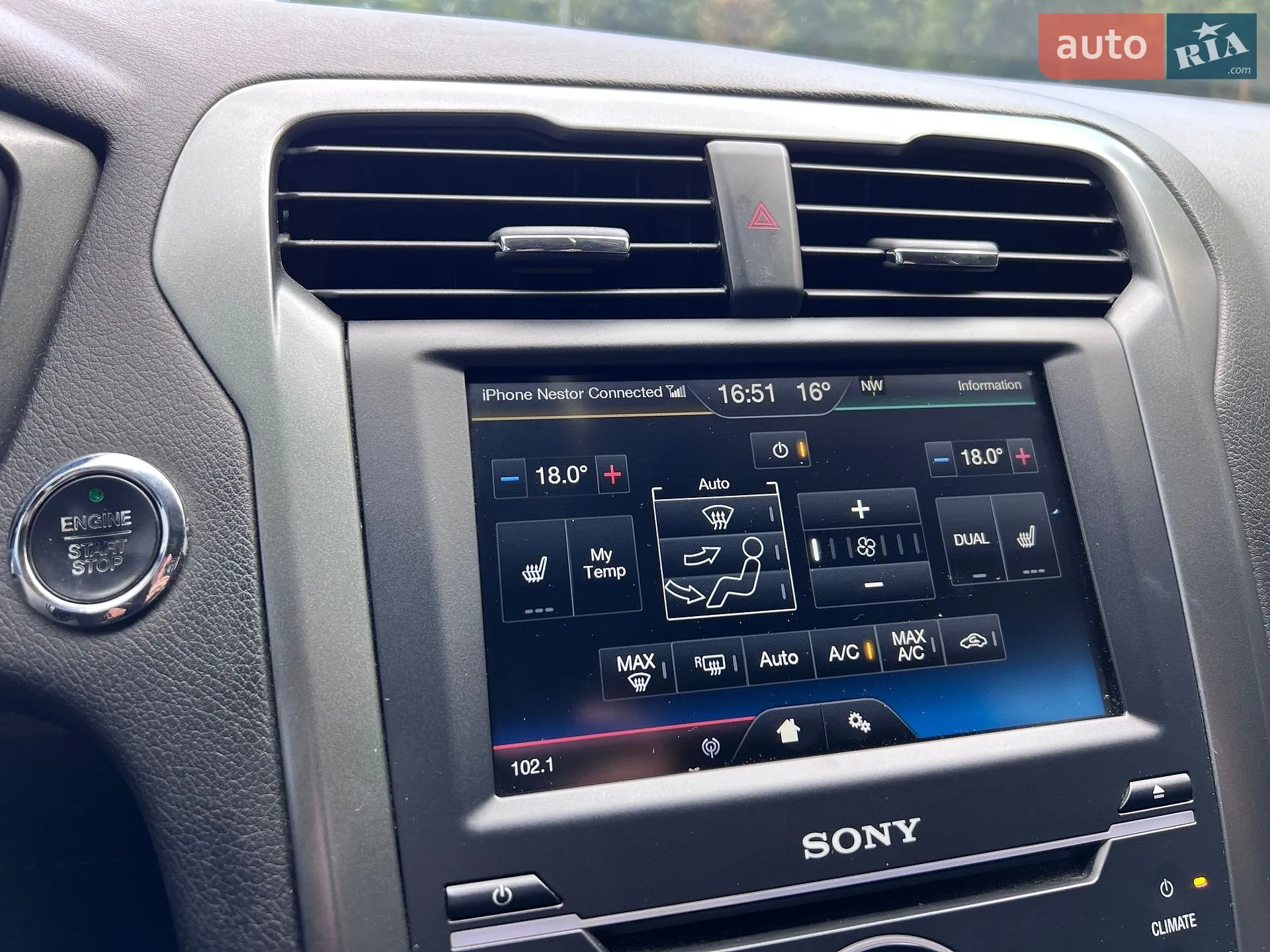 2014 Ford Fusion - мініатюра 21