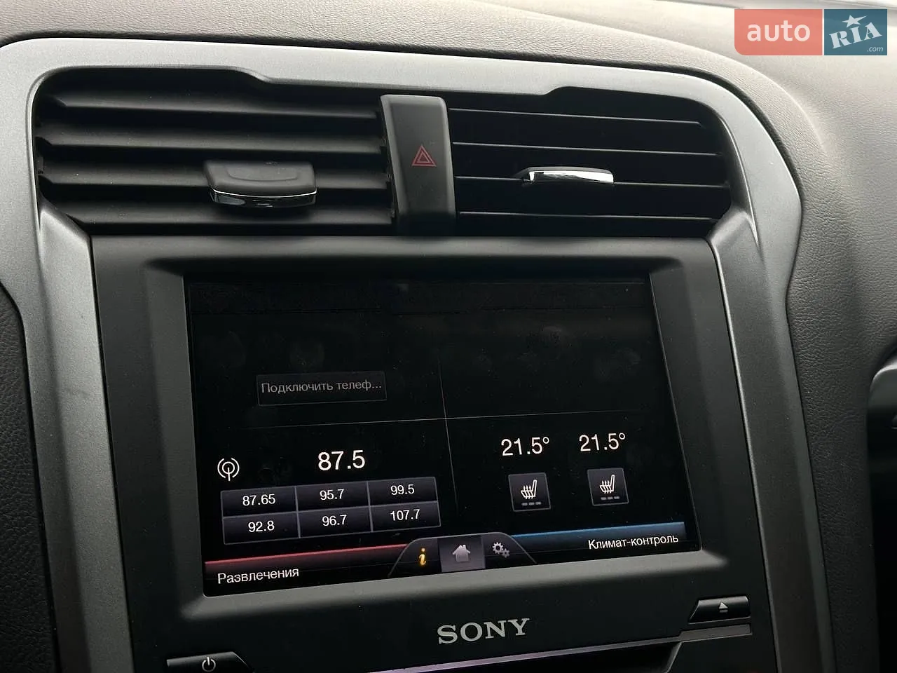 2012 Ford Fusion - мініатюра 21