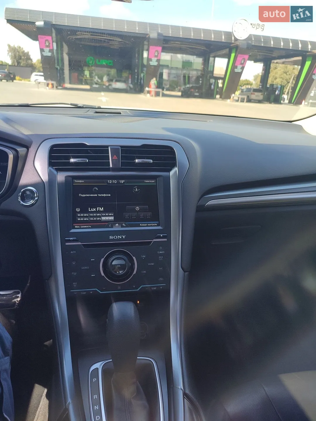 2014 Ford Fusion - мініатюра 8