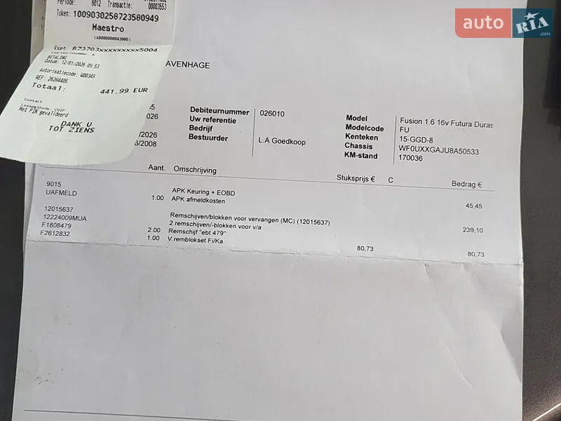 Хэтчбек Ford Fusion 2008 в Виннице документ