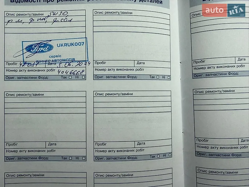 Хетчбек Ford Fusion 2010 в Києві документ