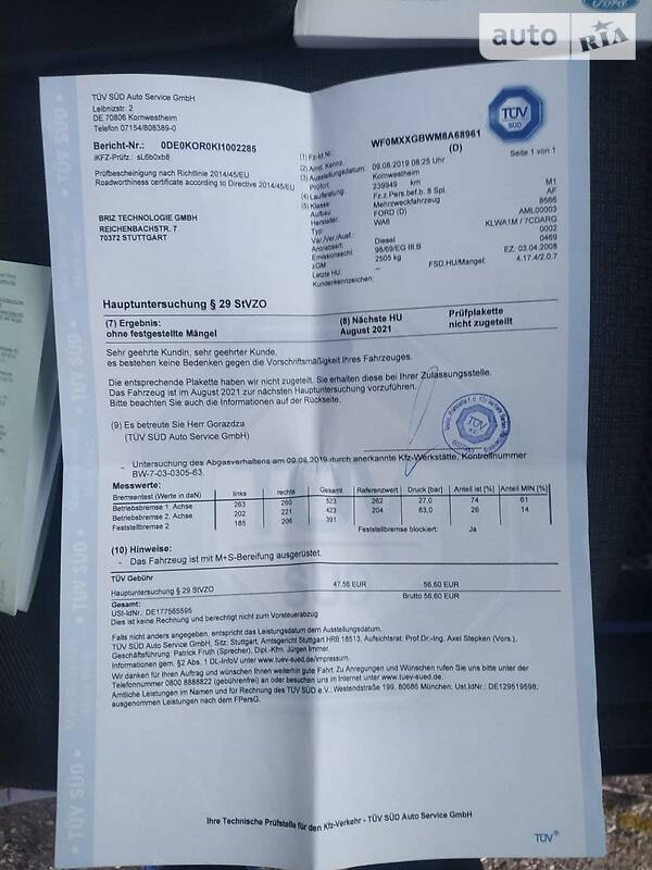 Минивэн Ford Galaxy 2008 в Новояворовске