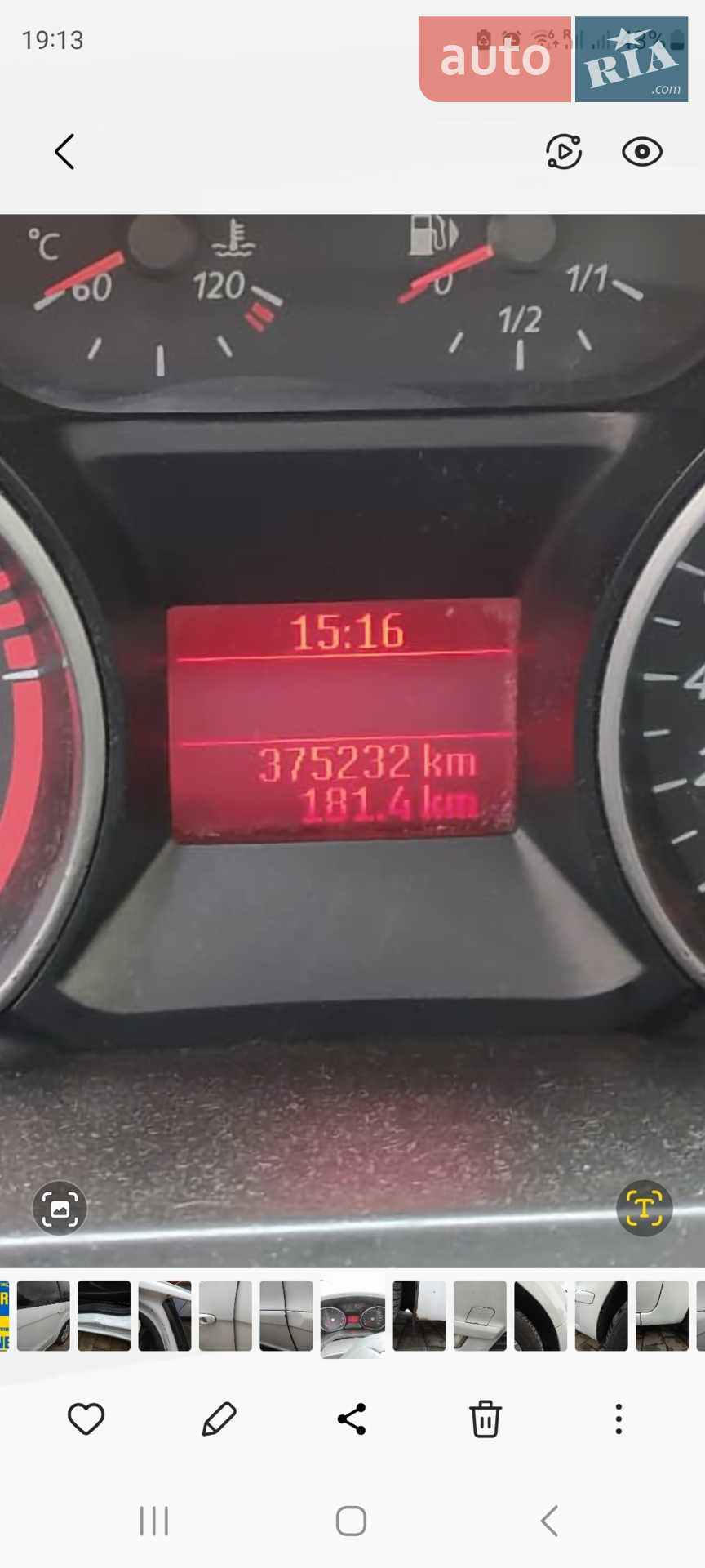 2013 Ford Galaxy - мініатюра 14