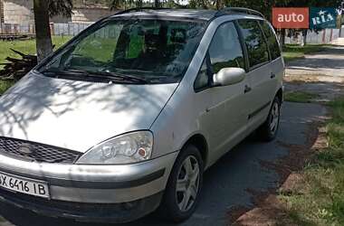 Мінівен Ford Galaxy 2001 в Шепетівці