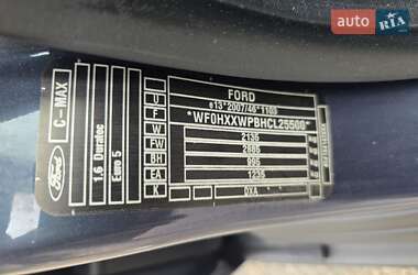 Минивэн Ford Grand C-Max 2012 в 