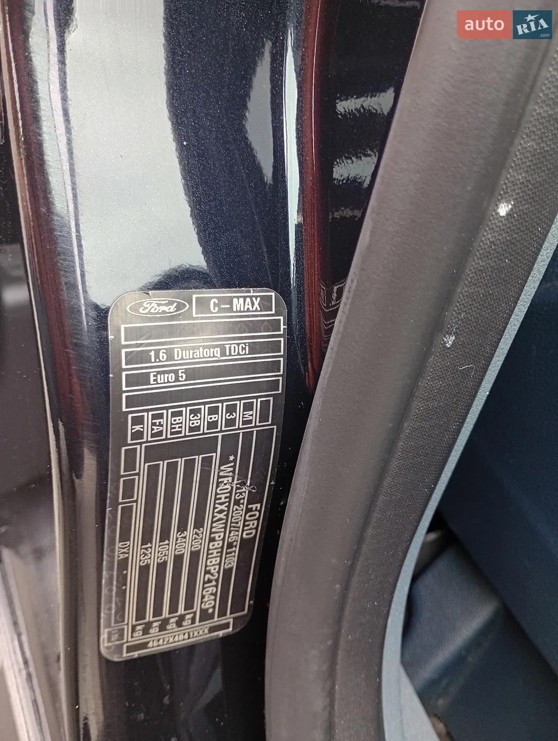 2011 Ford C-MAX - мініатюра 24