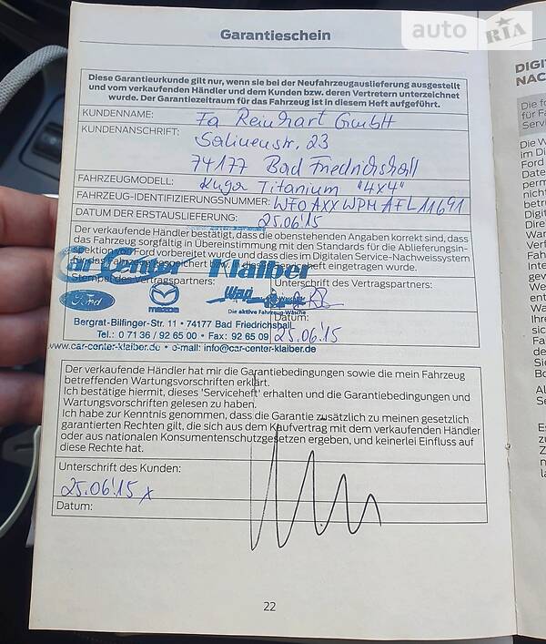 Позашляховик / Кросовер Ford Kuga 2015 в Івано-Франківську