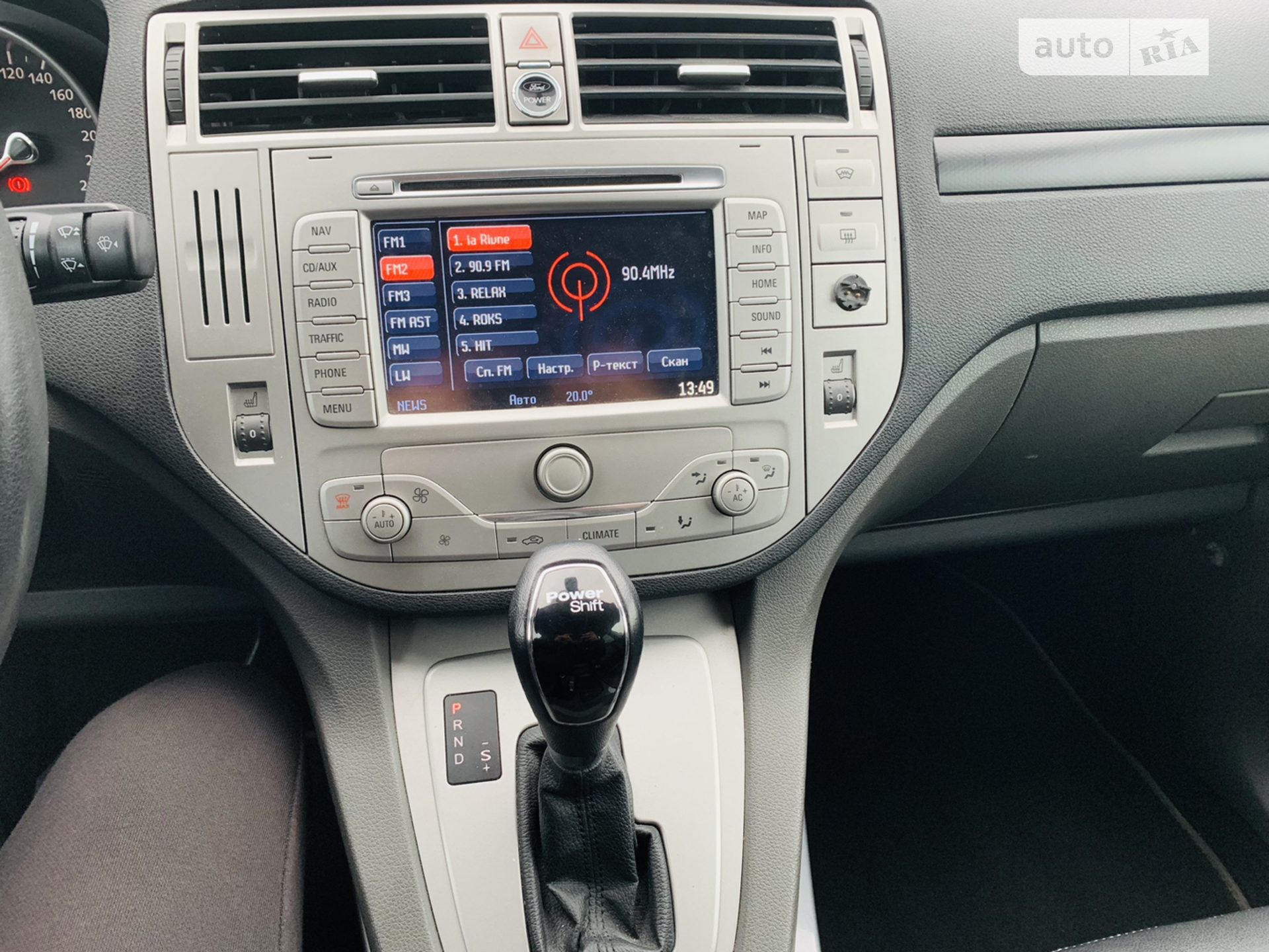2011 Ford Kuga - мініатюра 6