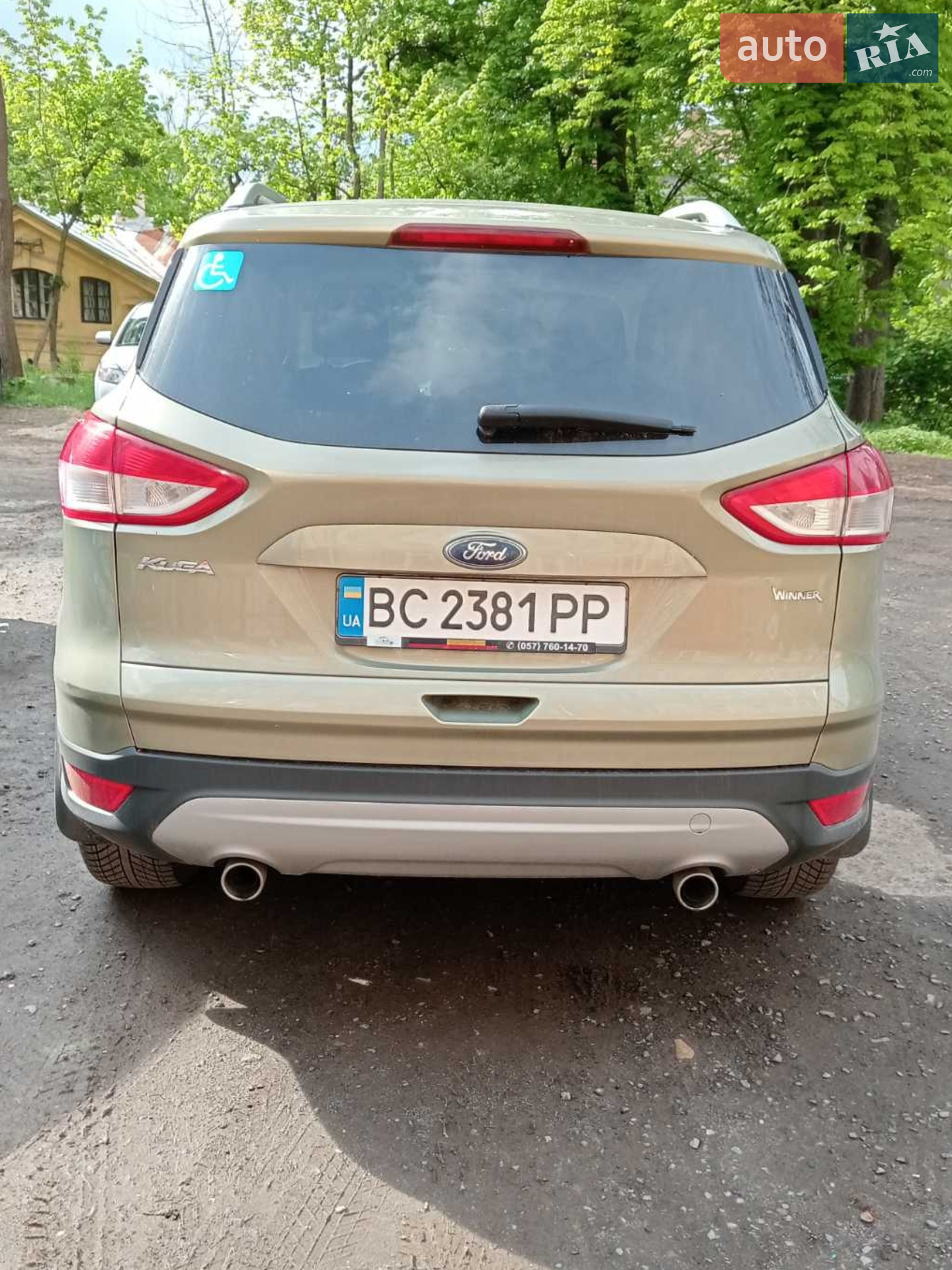 2013 Ford Kuga - мініатюра 21