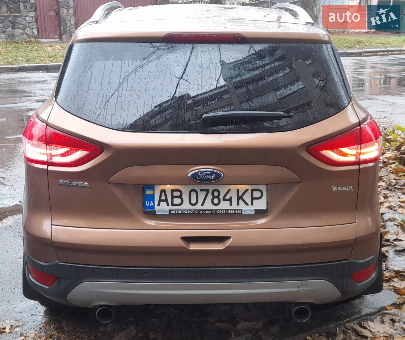 2013 Ford Kuga - мініатюра 16