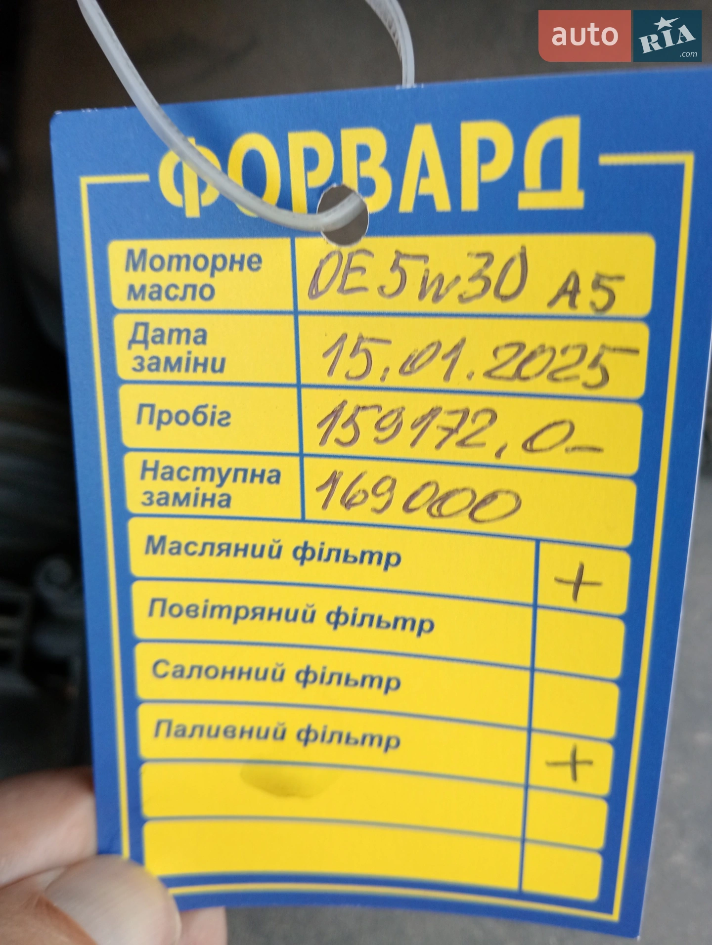 2013 Ford Kuga - мініатюра 17