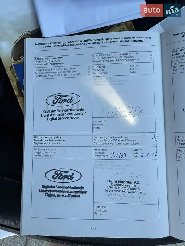 Внедорожник / Кроссовер Ford Kuga 2015 в Дубно документ