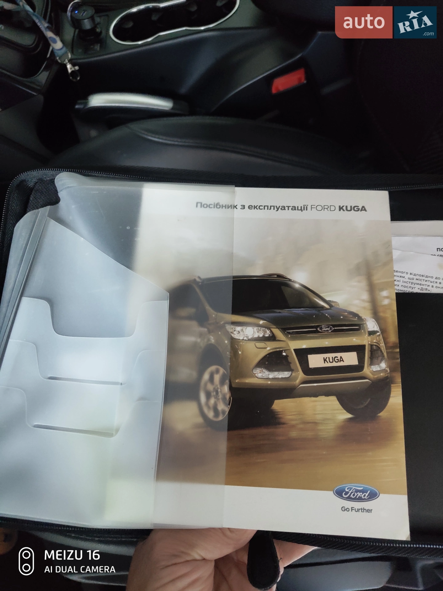 2013 Ford Kuga - мініатюра 6