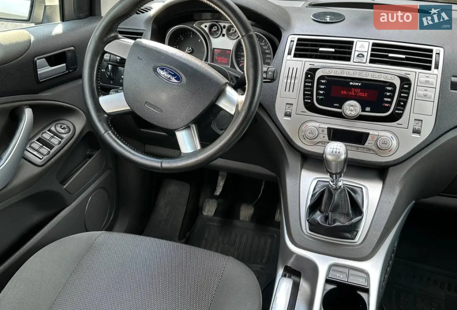 2012 Ford Kuga - мініатюра 16