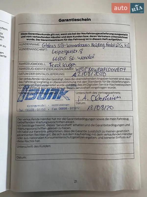 Внедорожник / Кроссовер Ford Kuga 2020 в Львове документ