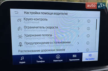 Позашляховик / Кросовер Ford Kuga 2021 в  фото 124 Позашляховик / Кросовер Ford Kuga 2021 в