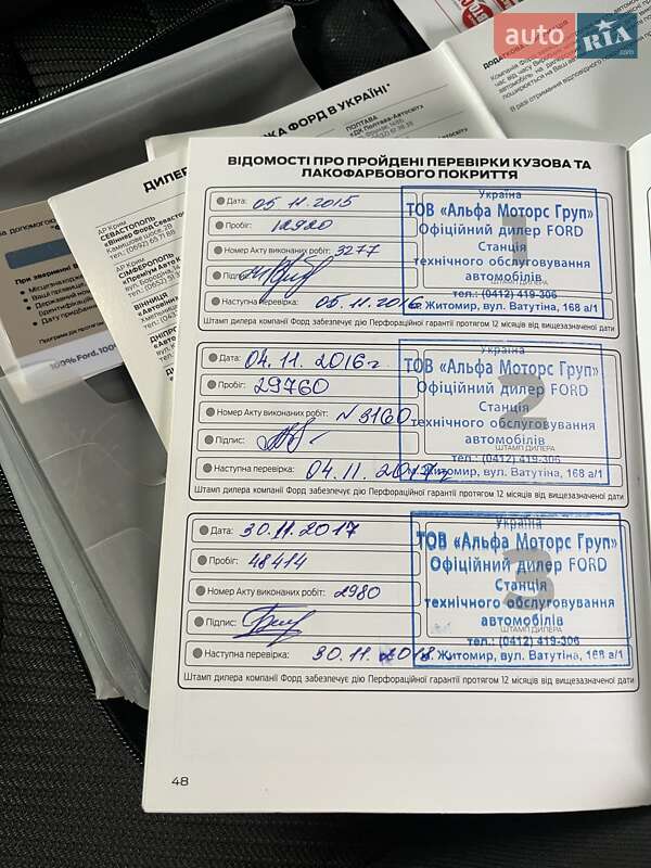 Внедорожник / Кроссовер Ford Kuga 2014 в Житомире фото 30 Внедорожник / Кроссовер Ford Kuga 2014 в Житомире