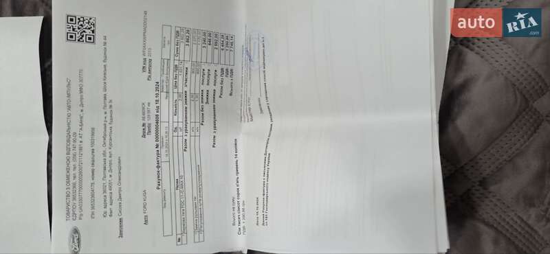 Внедорожник / Кроссовер Ford Kuga 2013 в Днепре