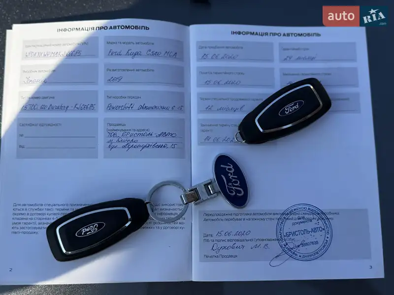 Внедорожник / Кроссовер Ford Kuga 2019 в Днепре документ